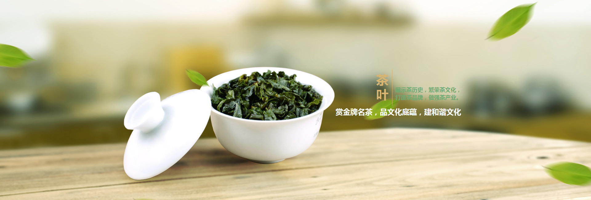 大理白族自治州高碑店品茶学子的诗意栖息地